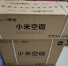 小米（MI）米家 大1匹 新一级能效 巨省电 变频冷暖  壁挂式空调挂机 KFR-26GW/V1A1【国家补贴20%】 实拍图