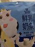科尔沁 鲜乳奶条酸奶味100g休闲零食儿童节奶酪奶制品奶皮高钙内蒙特产 实拍图
