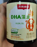 斯利安新西兰进口 小斯利安婴幼儿童DHA 0-6岁 进口藻油dha瓶装120粒 实拍图