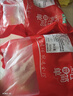 金锣新鲜五花肉去皮五花肉现杀冷冻原切猪肉正宗国产整箱批发 金锣五花肉500g*4袋 实拍图
