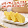 广州酒家利口福 小米糕480g 4个 儿童早餐半成品 早茶点心包子 食品速食美食 实拍图