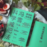 冯雪科学减肥法（要减肥?先吃饱/每年帮上万人减肥成功的临床心法正式公开）?得到图书  京东618活动 实拍图