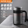 苏泊尔桌面办公保温杯商务水杯子带把手带滤网茶杯316不锈钢水杯男女 实拍图