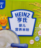 Heinz婴幼儿米粉400g宝宝辅食高铁米粉维c加铁营养米糊6月+ 实拍图