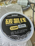 碳氟线前导线正品鱼线路亚前导线超强拉力碳素主线子线钓鱼线渔线 （单卷装）透明色碳氟线 120米 1号 实拍图