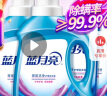 蓝月亮 深层洁净洗衣液套装 薰衣草香 2kg瓶装*2+1kg补充装*3  强效去污 实拍图