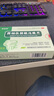 3盒装[摩美得] 西帕依固龈泡腾片 0.6g*3片/盒 健齿固龈 清血止痛 用于牙周疾病引起的牙齿酸软 咀嚼无力 松动移位 牙龈出血 以及口舌生疮 咽喉肿痛 口臭烟臭 实拍图