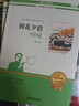 朝花夕拾鲁迅原著正版和西游记完整版七年级上册必读正版的课外书初一课外阅读书籍名著初中配套人教语文书目7七上青少年版白话文骆驼祥子钢铁是怎样炼成下册 【全2册】朝花夕拾+西游记 (京东图书联合定制款) 实拍图