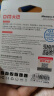 DM大迈 16GB TF（MicroSD）存储卡 黄卡 C10 手机行车记录仪监控摄像头专用高速内存卡 实拍图