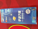 爱好（AIHAO）【热门商品】宇宙万象按动可擦笔st尖0.5mm小学生三年级热可擦中性笔黑色5支 GP2715 实拍图