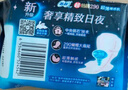 苏菲超熟睡超薄裸感肌夜用卫生巾29cm8片量多防漏姨妈巾自营官方 实拍图