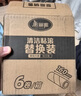 美丽雅粘毛器滚筒大号替换纸16cm共360撕卷毛沾猫毛衣服床上刷除黏毛尘 实拍图