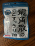 龙角散 薄荷草本润喉糖 经典原味 80g 水果糖糖果薄荷糖 教师主播礼物 实拍图