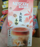 雀巢（Nestle）【代言人丁禹兮同款】冰美式速溶黑咖啡闪溶0糖0脂*条装2g*6条 实拍图