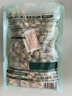 三只松鼠开心果250g/袋 无漂白每日坚果炒货休闲零食地方特产 实拍图