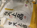 龙大肉食 猪五花肉块净重4斤 冷冻带皮五花肉猪五花烤肉 出口日本级 实拍图
