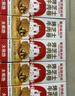 大希地烤芝士牛肉卷 900g 5根装 门店级芝士卷 焕新升级 实拍图