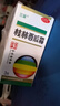 5盒装【独家配方】三金 桂林西瓜霜 3g/盒  咽痛口舌生疮 急慢性咽炎 口腔溃疡 溃疡散 实拍图