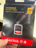 闪迪（SanDisk）128GB SD内存卡 V90 8K U3 C10 高速相机存储卡 读写速300MB/s IP68 6米防摔 影院级高清拍摄 实拍图