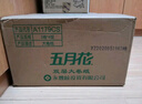 洁云商用有芯大卷纸 2层220米*12卷 整箱 卫生纸大盘纸厕纸商场酒店 实拍图