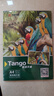 天章 （TANGO）新绿天章 A4相纸200g 高光风景照相片纸 高光泽家庭照相纸 A4喷墨证件照照相片打印纸 20张/包 实拍图