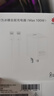 华为冰糖全能充电器(Max100W) 超级快充 含1米6AType-C数据线适用于华为手机Pura 80系列/nova14系列 实拍图