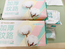 全棉时代【孙颖莎同款】100%棉净颜柔肤洗脸巾棉柔巾一次性洁面巾擦脸巾 【净颜网纹款 深层清洁】 80抽*3包 实拍图