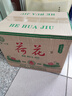 【荷花经典白酒系列】荷花酒 纯粮酿造口粮酒 可炒菜做饭 52度 500mL 6瓶 浓香型白酒 整箱 实拍图