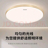 松下（Panasonic）吸顶灯卧室餐厅灯RA95高显色3段调色36瓦圆形HHXN4037L 实拍图