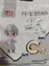 臻牧（zhenmu）100%生羊乳羊奶粉成人学生女士儿童中老年羊奶粉独立条装 1.2kg 实拍图