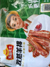 冻品先生 安井 孜然羊排 508g 1袋 生鲜冷冻羊肉排骨 方便菜食材 烧烤季 实拍图