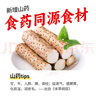 江中猴姑养胃猴头菇双拼礼盒0糖+苏打饼干中老年人早餐送礼零食团购836g 实拍图