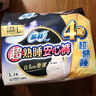 苏菲超薄0皮筋超熟睡安心裤L码28片安睡裤夜用卫生巾夜安裤京东自营 实拍图