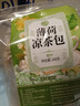 康琪爱倍薄荷凉茶包200g解暑清凉茶清热降火凉茶包防中暑清火口爽气养生茶 实拍图