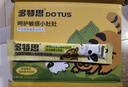多特思(DOTUS) 幼猫羊奶猫条15g*25支添加益生元幼猫咪零食湿粮 实拍图