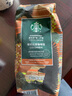 星巴克咖啡豆 美国进口阿拉比卡可研磨咖啡浓缩纯黑咖啡 250g哥伦比亚咖啡豆【26年2月】 实拍图