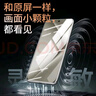 Smorss【2片冰瓷膜丨顶配除尘仓】适用华为pura70pro/70pro+手机膜全胶非钢化膜水凝膜ultra保护膜抗指纹 实拍图