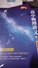 【黄夫人官方指定店】2025新高考高中物理黄夫人讲义 高一高二+一轮复习含配套视频课程全国文理通用教辅搭万猛生物英语佟大大数学 2025黄夫人高中物理一轮复习讲义 实拍图