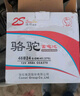 骆驼（CAMEL）蓄电池汽车电瓶12V免维护全国上门安装以旧换新 6-QW-45 起亚K2五菱宏光现代瑞纳雪佛兰赛欧 实拍图