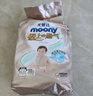 MOONY尤妮佳极上尝鲜装纸尿裤S25片(4-8kg)尿不湿极光薄透气散热 实拍图