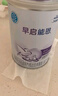 雀巢（Nestle）早启能恩  早产低体重婴儿配方奶粉 400g*4罐 礼盒装 实拍图