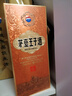 茅台（MOUTAI）王子酒 酱香经典（2.0）酱香型白酒 53度 500ml 单瓶装 实拍图