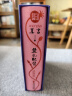 丰乳肥臀 中国首位诺贝尔文学奖得主莫言心中无法超越的代表作 京东定制特装三面刷边+限量编号藏书票+两种典藏印章+莫言书法明信片+全彩手绘丰乳肥人物关系图谱1张 京东超级618 实拍图