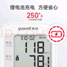 鱼跃（Yuwell）充电语音电子血压计670CR医用高精准血压仪家用老人血压测量仪器 实拍图