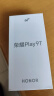 荣耀Play9T 手机AI大屏 6000mAh大电池 防水抗跌 双扬大音量 银发人群 12+256 幻夜黑 5G 国家补贴 实拍图