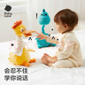 babycare复读鸭毛绒玩具婴儿学说话宝宝娃娃玩偶安抚公仔生日儿童节礼物 实拍图