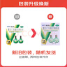 曼秀雷敦 新乐敦眼药水复方门冬维甘滴眼液13ml*2盒眼疲劳眼干眼涩视力模糊干眼症抗疲劳滴眼液红血丝熬夜玩手机用眼过度 实拍图