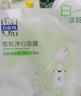 百雀羚（PECHOIN）雪肌净白面膜5片装面膜美白补水淡斑晒后修护品质国货送女友 实拍图
