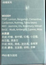 润培roopy香氛护手霜夏季专用保湿清爽植萃生日礼物 云栖松苔75g 实拍图