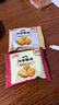 江中猴姑养胃酥性猴头菇饼干礼盒30天装中老年人早餐零食囤货送礼1440g 实拍图